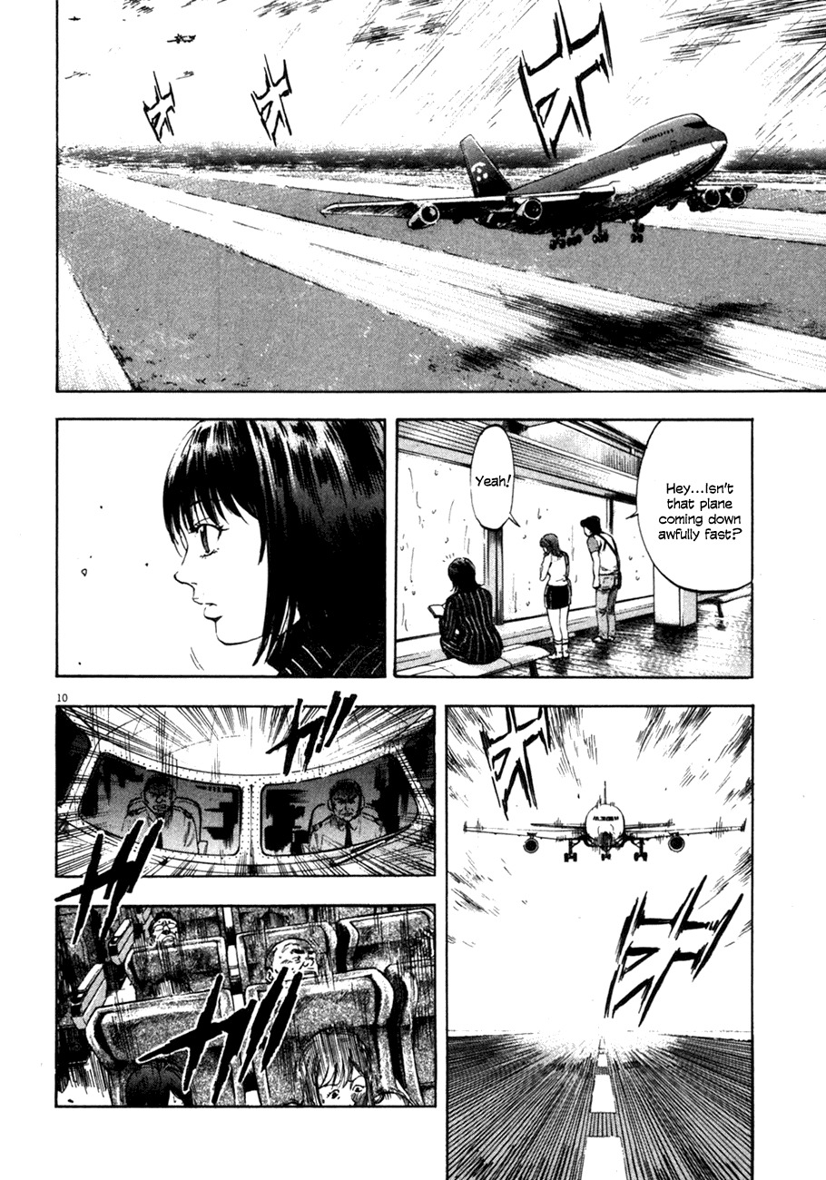 Waga Na wa Umishi Chapter 71 page 10 - Chapter 71: A Series of Impossible Events
