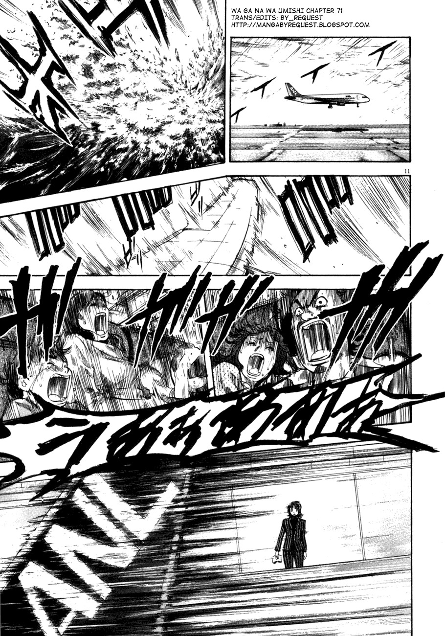 Waga Na wa Umishi Chapter 71 page 11 - Chapter 71: A Series of Impossible Events
