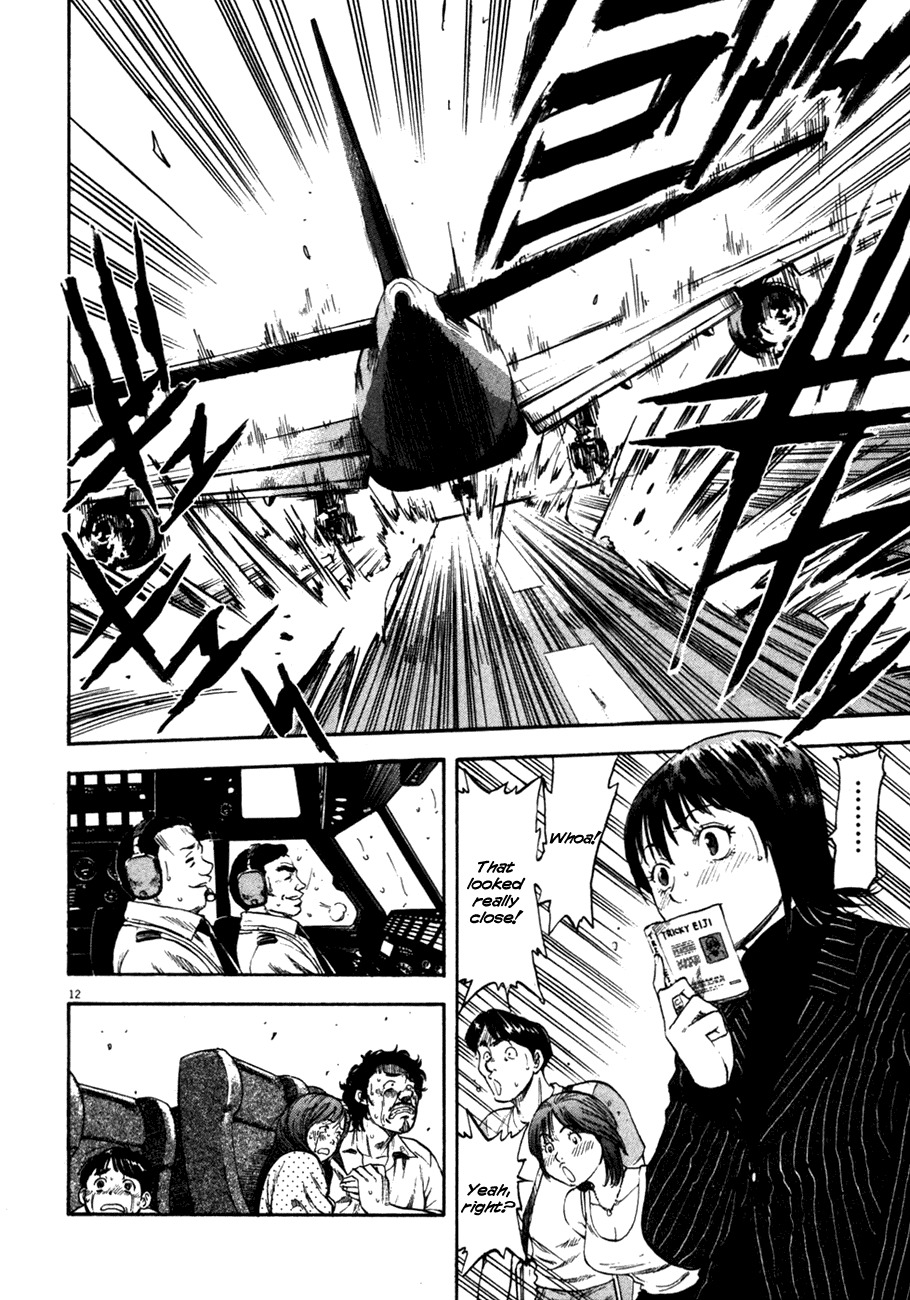 Waga Na wa Umishi Chapter 71 page 12 - Chapter 71: A Series of Impossible Events