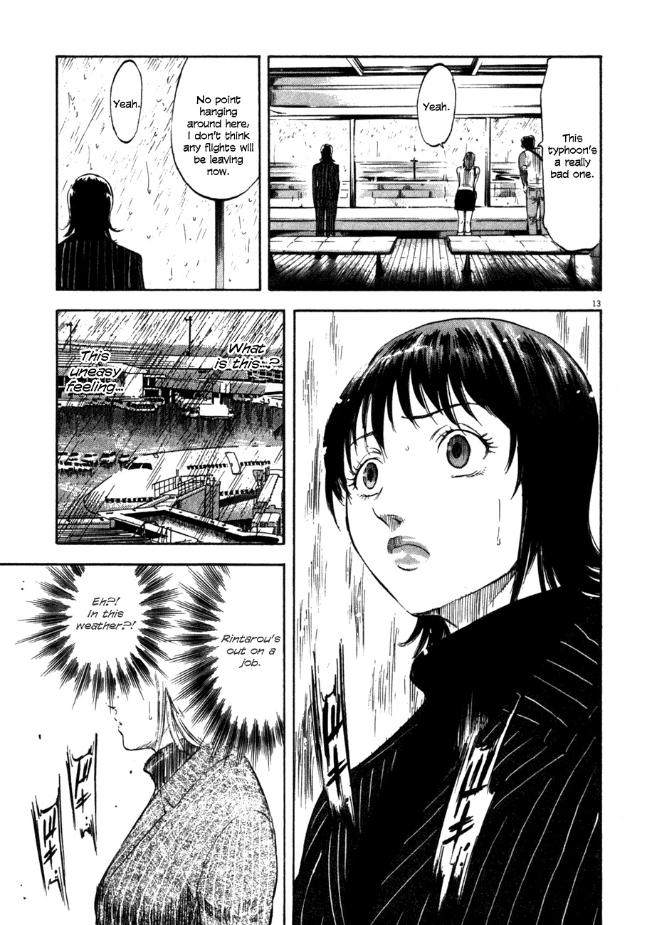 Waga Na wa Umishi Chapter 71 page 13 - Chapter 71: A Series of Impossible Events