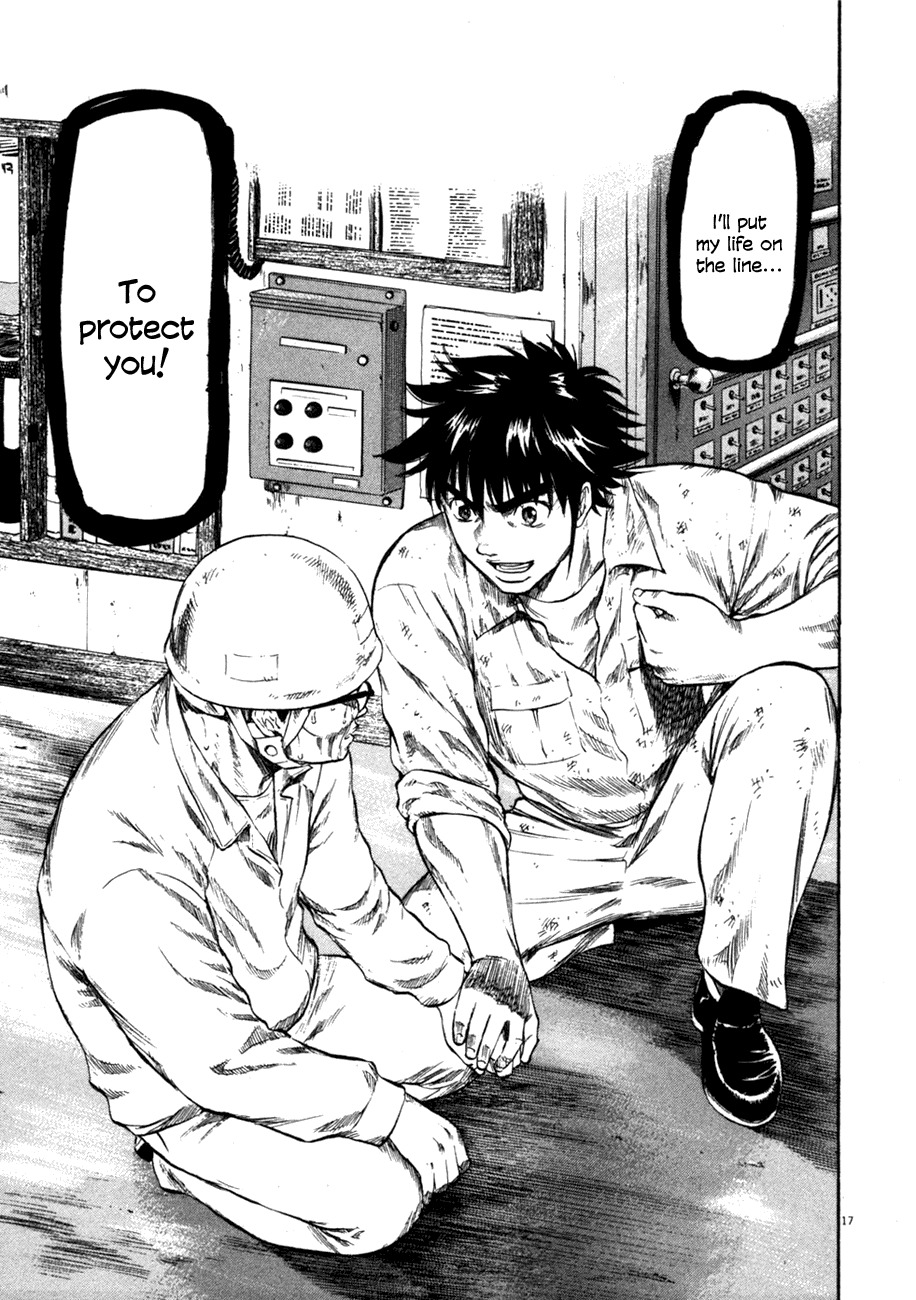 Waga Na wa Umishi Chapter 71 page 17 - Chapter 71: A Series of Impossible Events