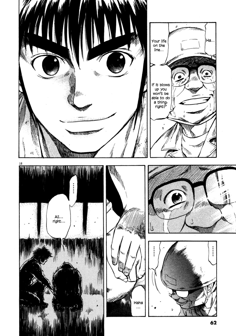 Waga Na wa Umishi Chapter 71 page 18 - Chapter 71: A Series of Impossible Events