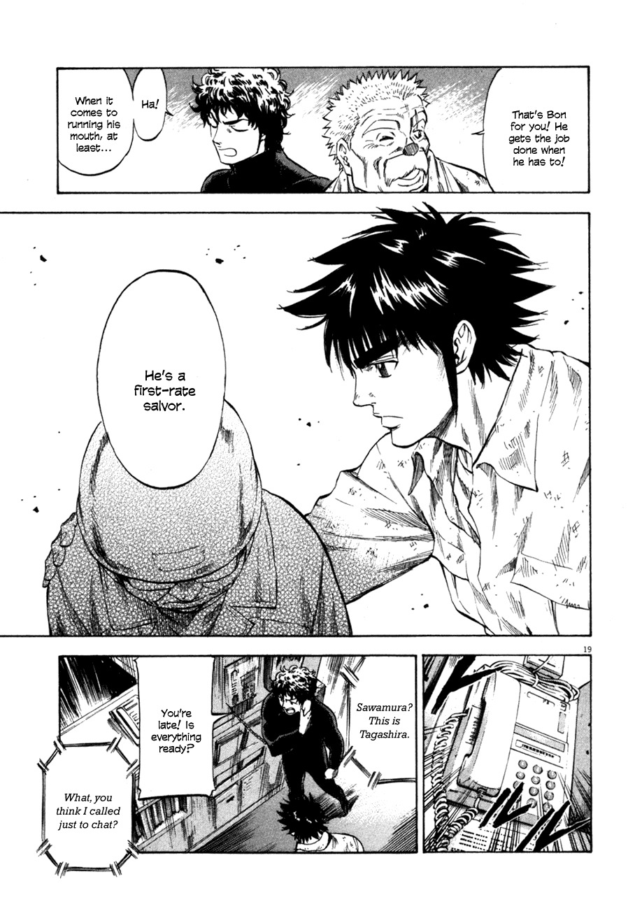 Waga Na wa Umishi Chapter 71 page 19 - Chapter 71: A Series of Impossible Events
