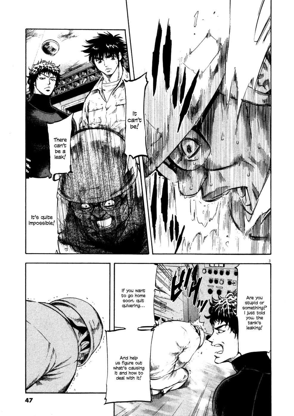 Waga Na wa Umishi Chapter 71 page 3 - Chapter 71: A Series of Impossible Events