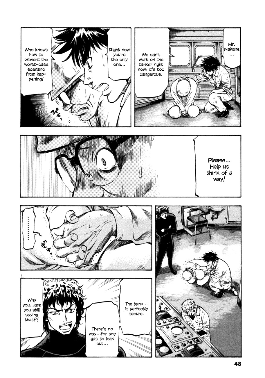 Waga Na wa Umishi Chapter 71 page 4 - Chapter 71: A Series of Impossible Events