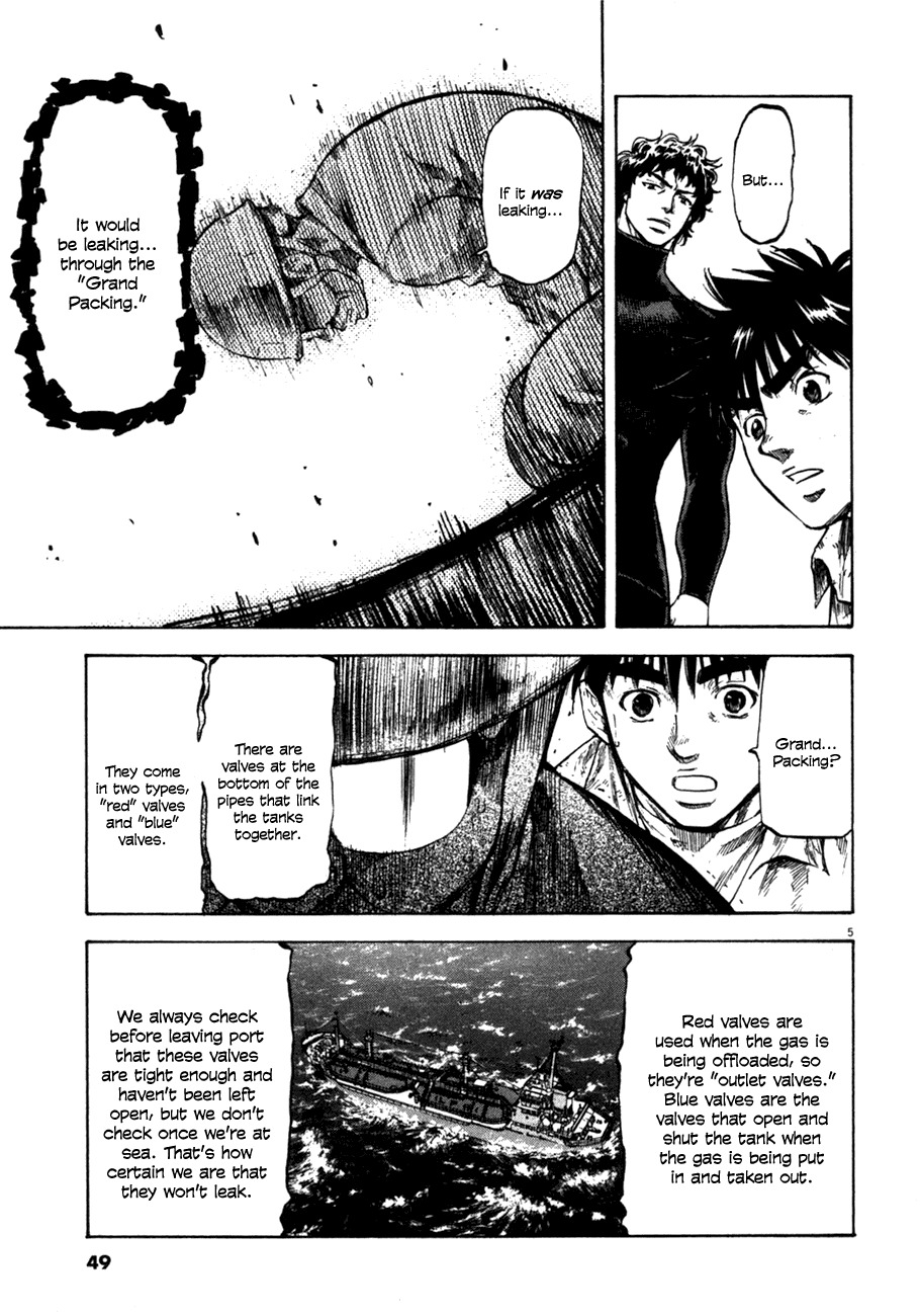 Waga Na wa Umishi Chapter 71 page 5 - Chapter 71: A Series of Impossible Events