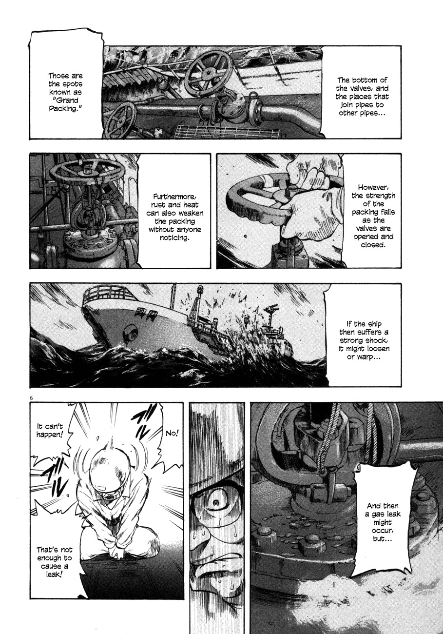 Waga Na wa Umishi Chapter 71 page 6 - Chapter 71: A Series of Impossible Events