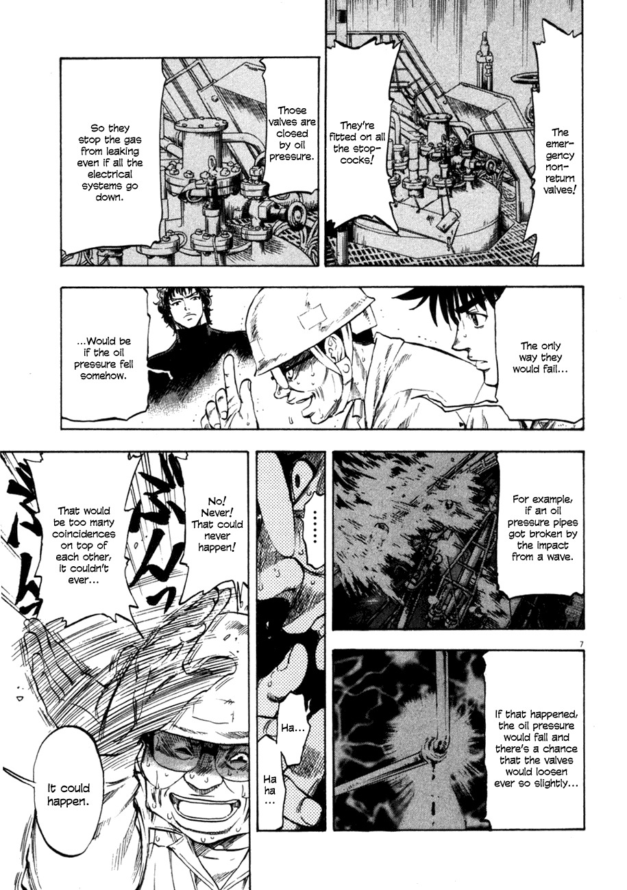 Waga Na wa Umishi Chapter 71 page 7 - Chapter 71: A Series of Impossible Events