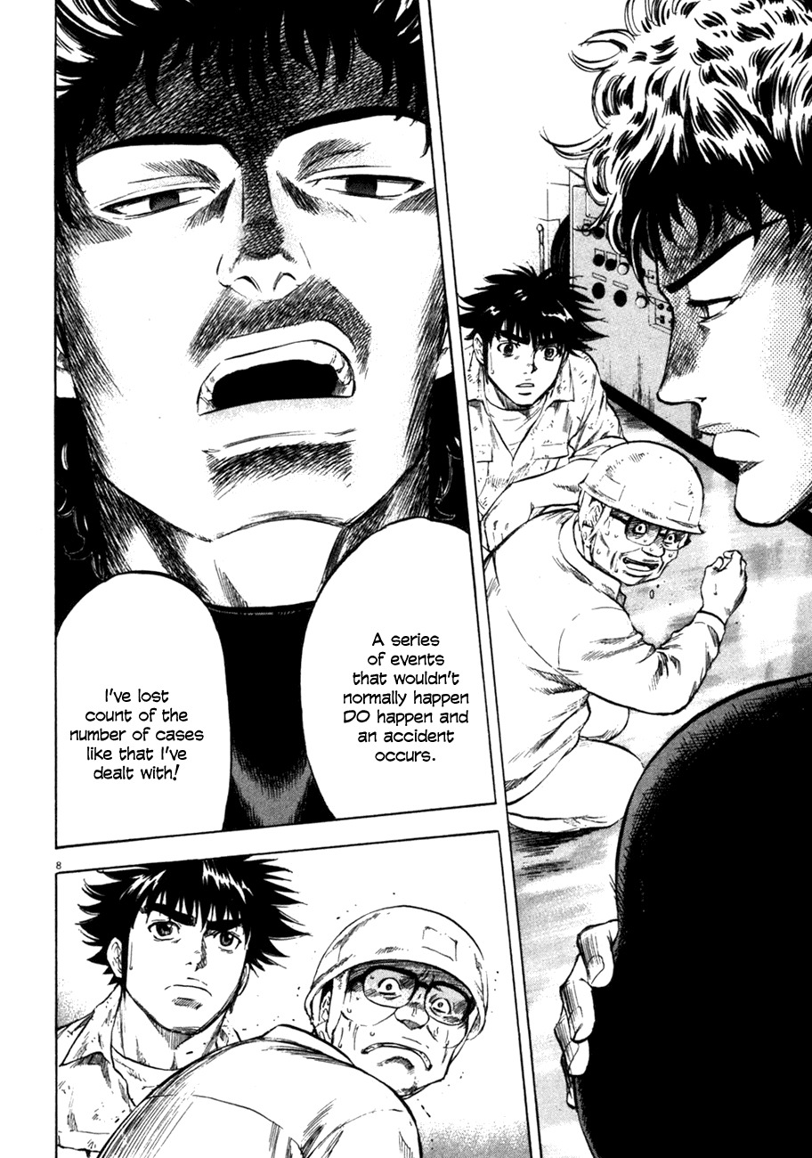 Waga Na wa Umishi Chapter 71 page 8 - Chapter 71: A Series of Impossible Events