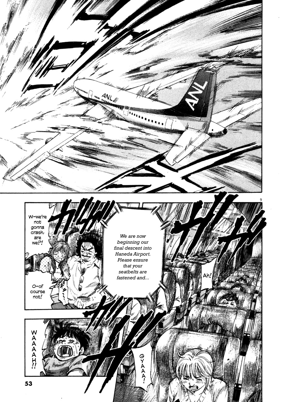 Waga Na wa Umishi Chapter 71 page 9 - Chapter 71: A Series of Impossible Events