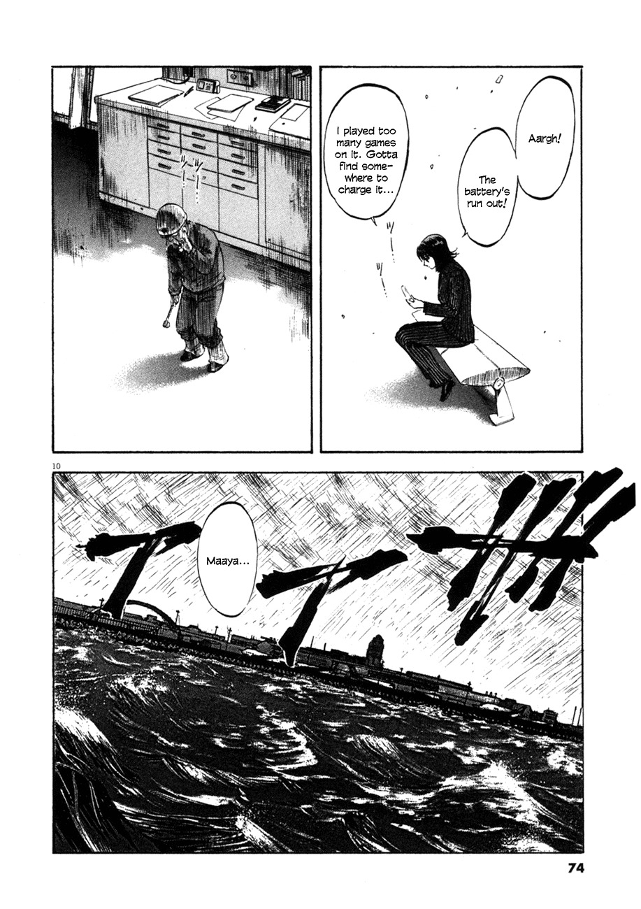 Waga Na wa Umishi Chapter 72 page 10 - Chapter 72: Heading for the Front