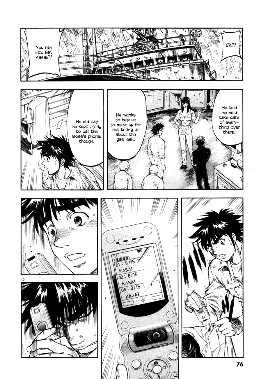 Waga Na wa Umishi Chapter 72 page 12 - Chapter 72: Heading for the Front