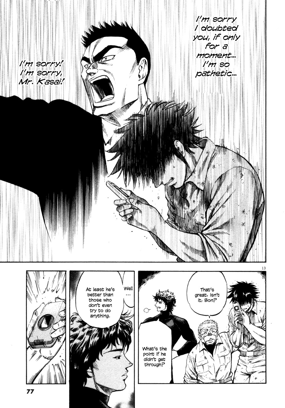 Waga Na wa Umishi Chapter 72 page 13 - Chapter 72: Heading for the Front