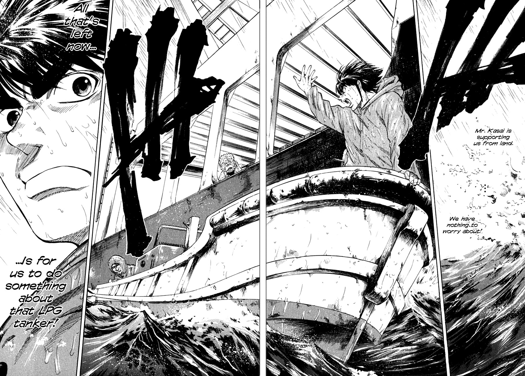 Waga Na wa Umishi Chapter 72 page 14 - Chapter 72: Heading for the Front
