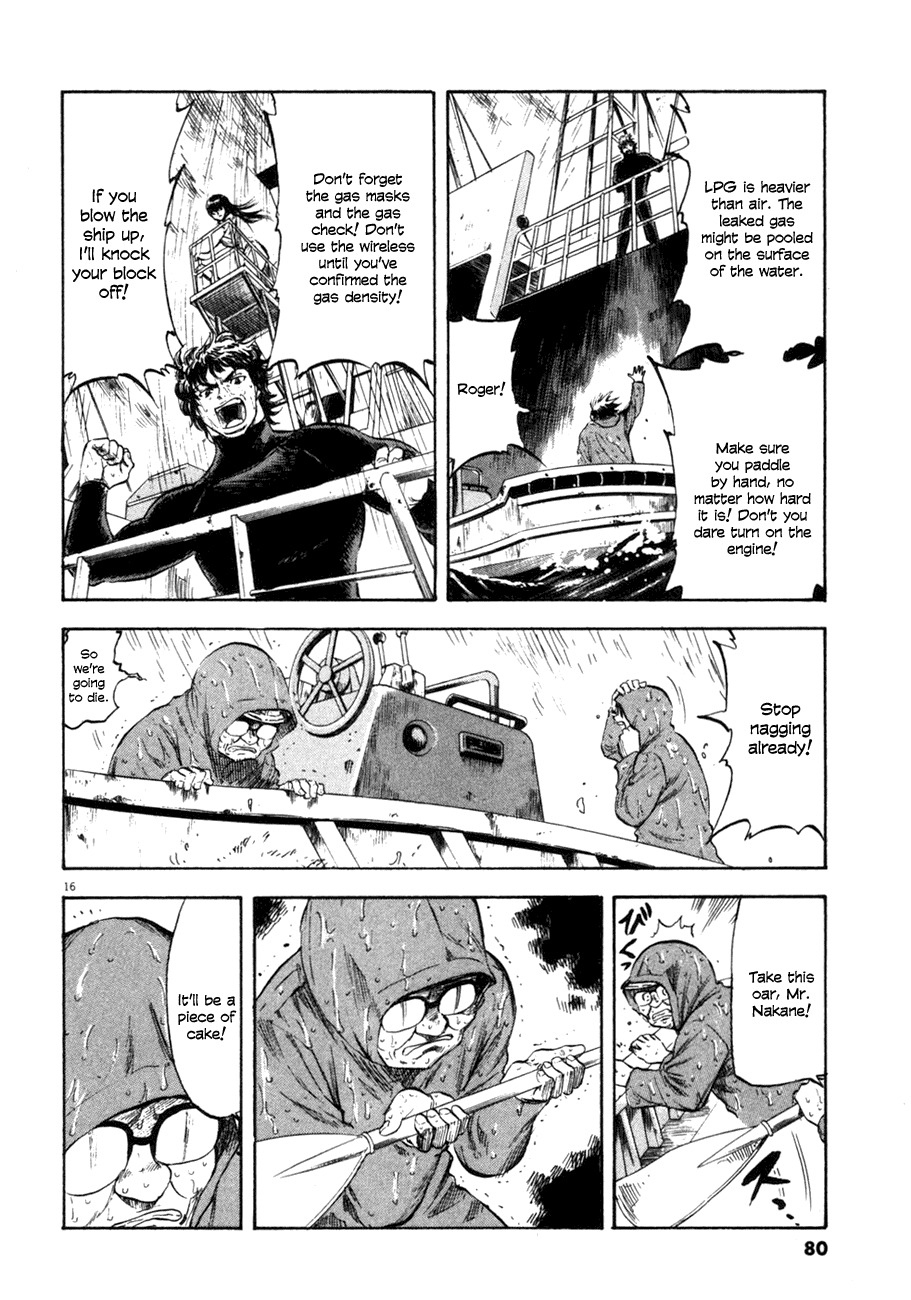 Waga Na wa Umishi Chapter 72 page 15 - Chapter 72: Heading for the Front
