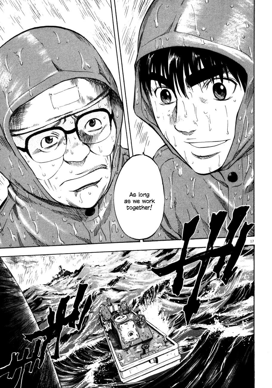 Waga Na wa Umishi Chapter 72 page 16 - Chapter 72: Heading for the Front