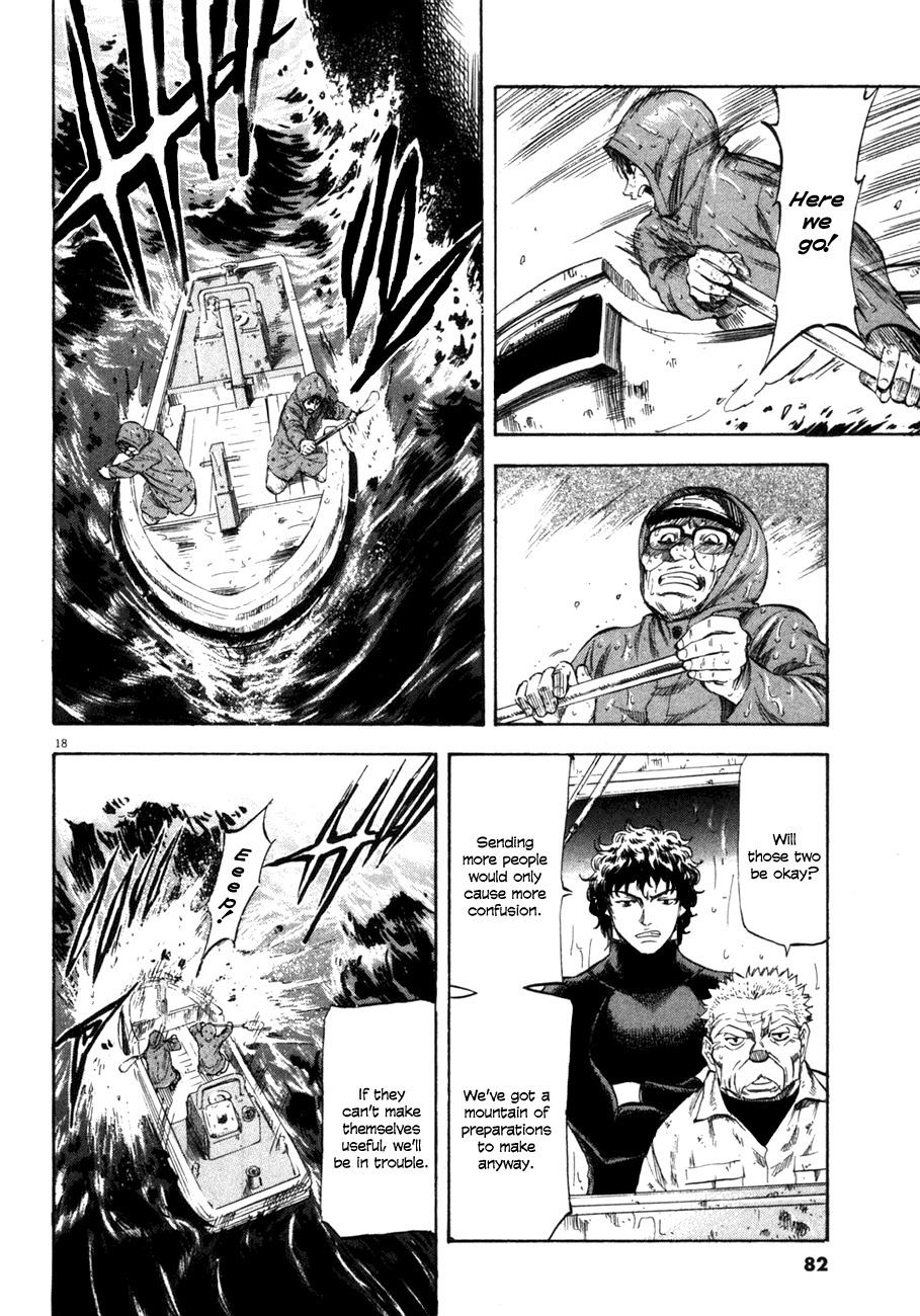 Waga Na wa Umishi Chapter 72 page 17 - Chapter 72: Heading for the Front