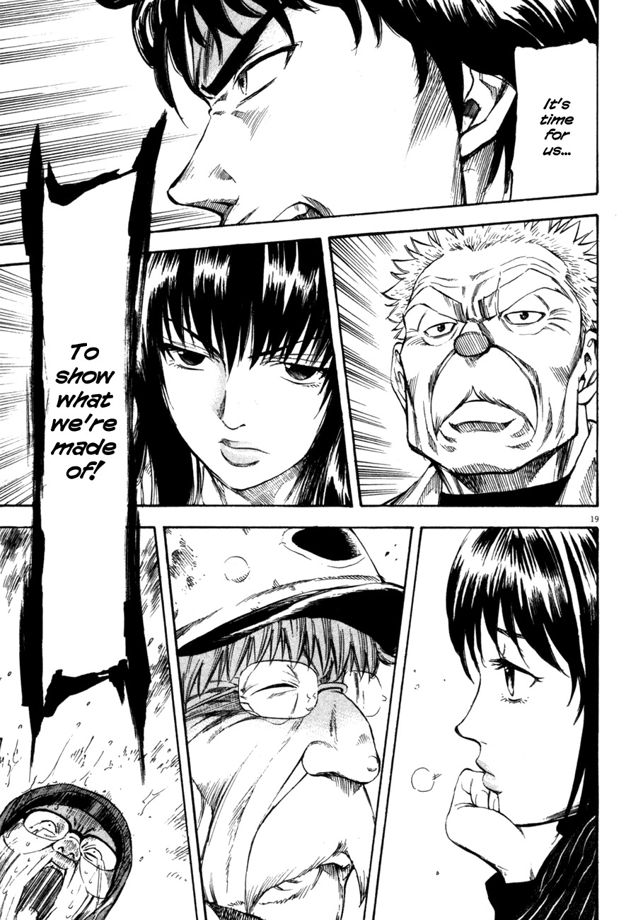Waga Na wa Umishi Chapter 72 page 18 - Chapter 72: Heading for the Front