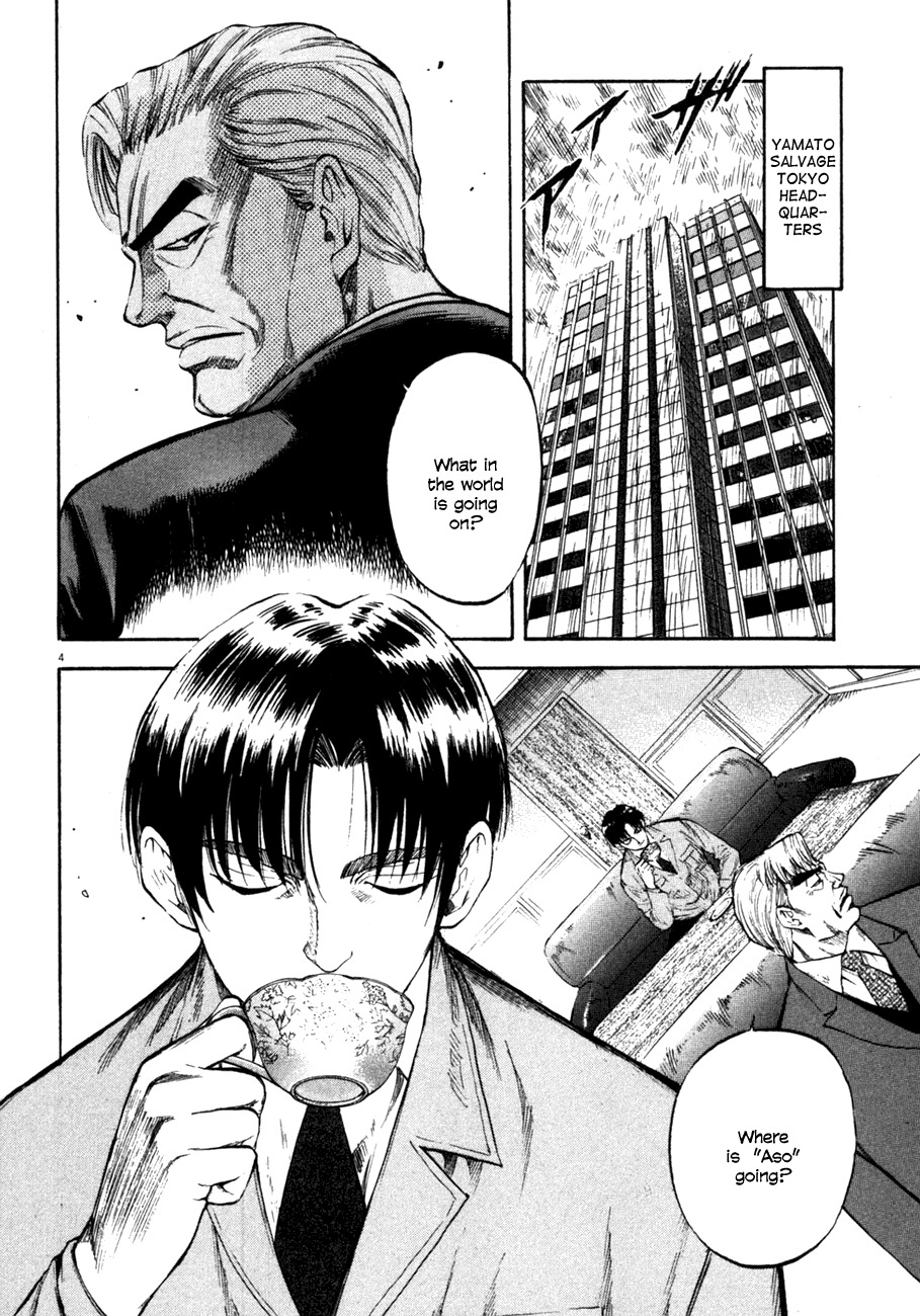 Waga Na wa Umishi Chapter 72 page 4 - Chapter 72: Heading for the Front