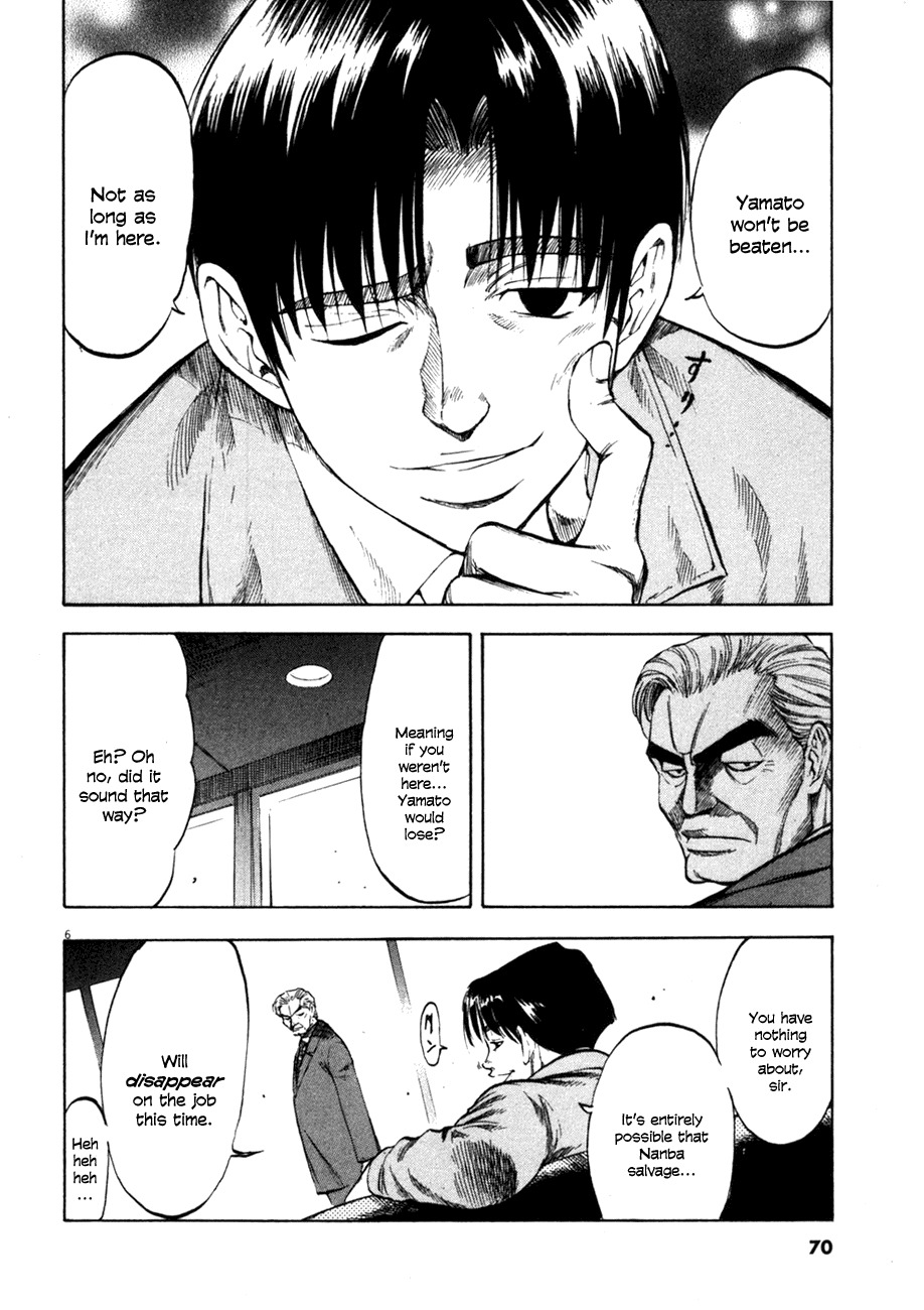 Waga Na wa Umishi Chapter 72 page 6 - Chapter 72: Heading for the Front
