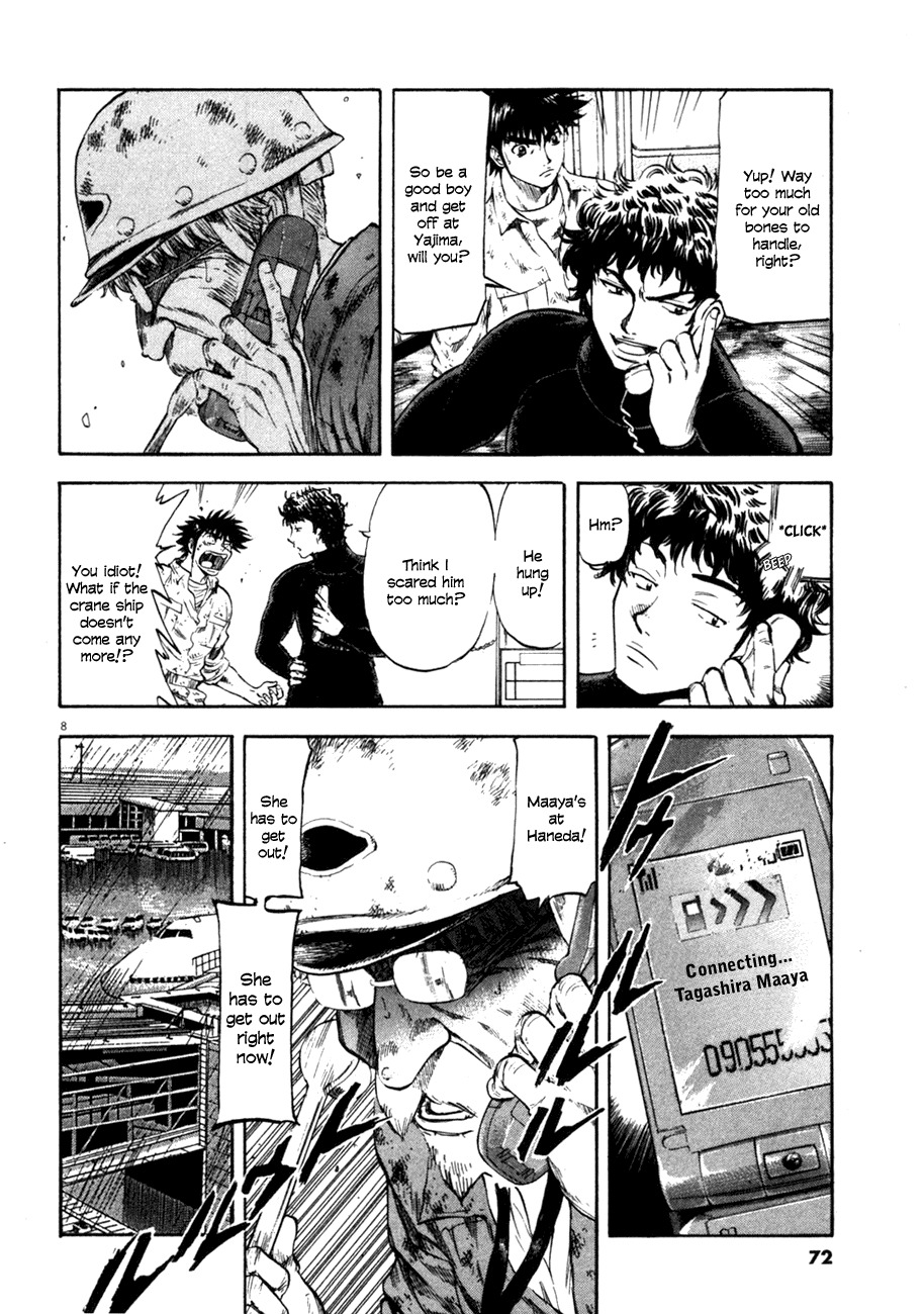 Waga Na wa Umishi Chapter 72 page 8 - Chapter 72: Heading for the Front