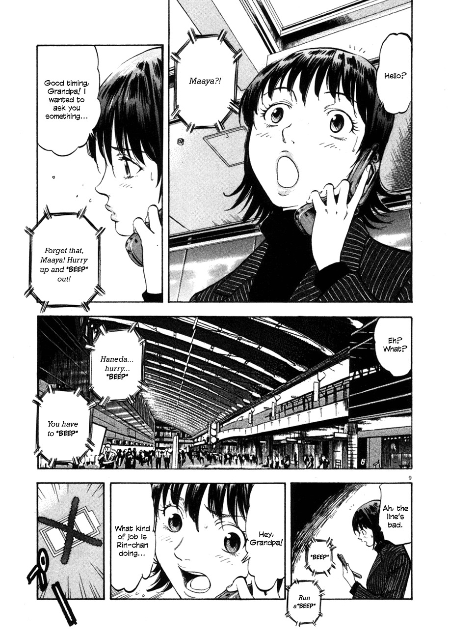 Waga Na wa Umishi Chapter 72 page 9 - Chapter 72: Heading for the Front