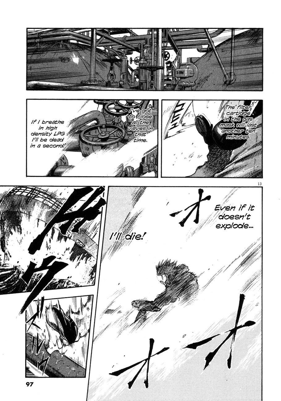 Waga Na wa Umishi Chapter 73 page 11 - Chapter 73: Unfinished Duty