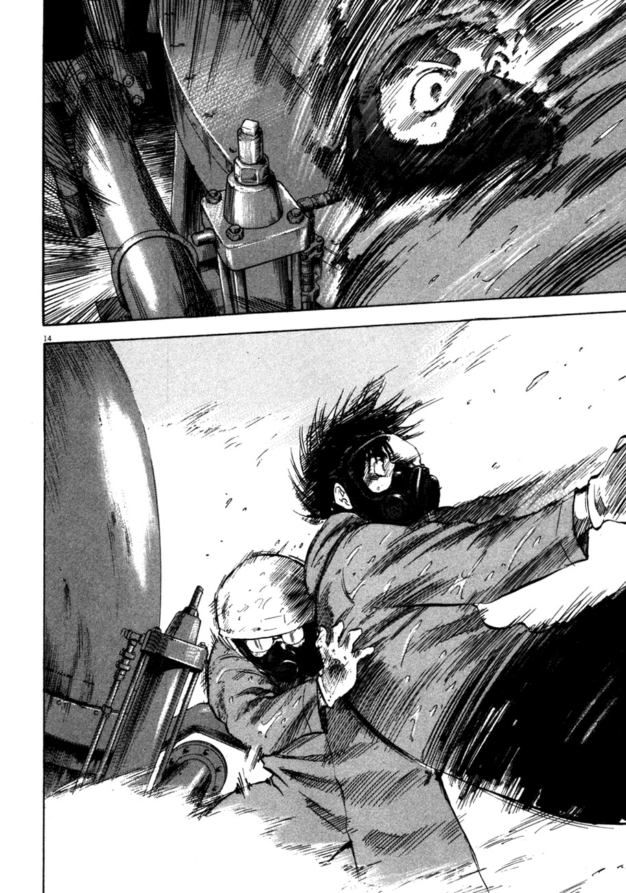 Waga Na wa Umishi Chapter 73 page 12 - Chapter 73: Unfinished Duty