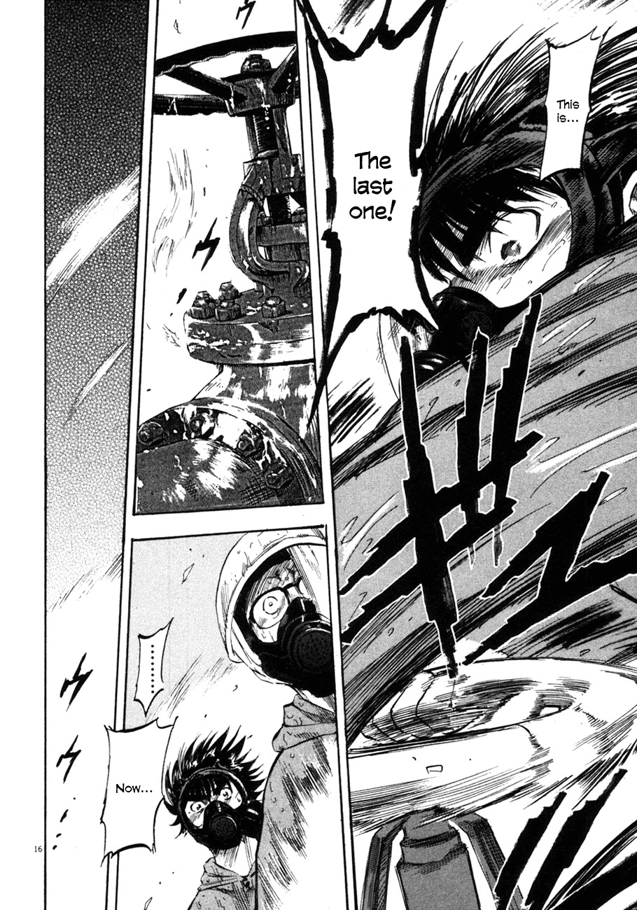 Waga Na wa Umishi Chapter 73 page 14 - Chapter 73: Unfinished Duty