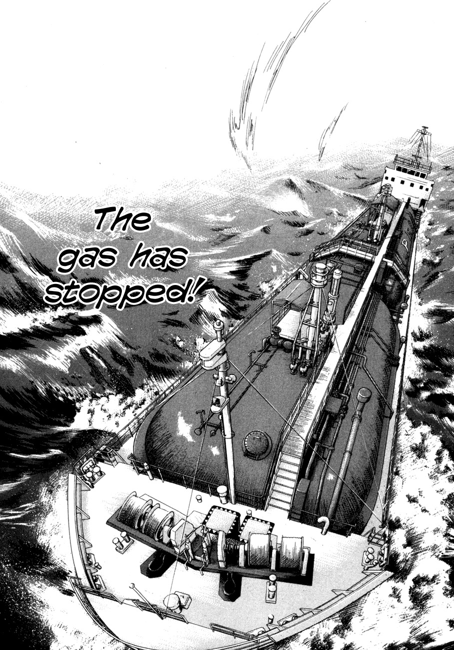 Waga Na wa Umishi Chapter 73 page 15 - Chapter 73: Unfinished Duty