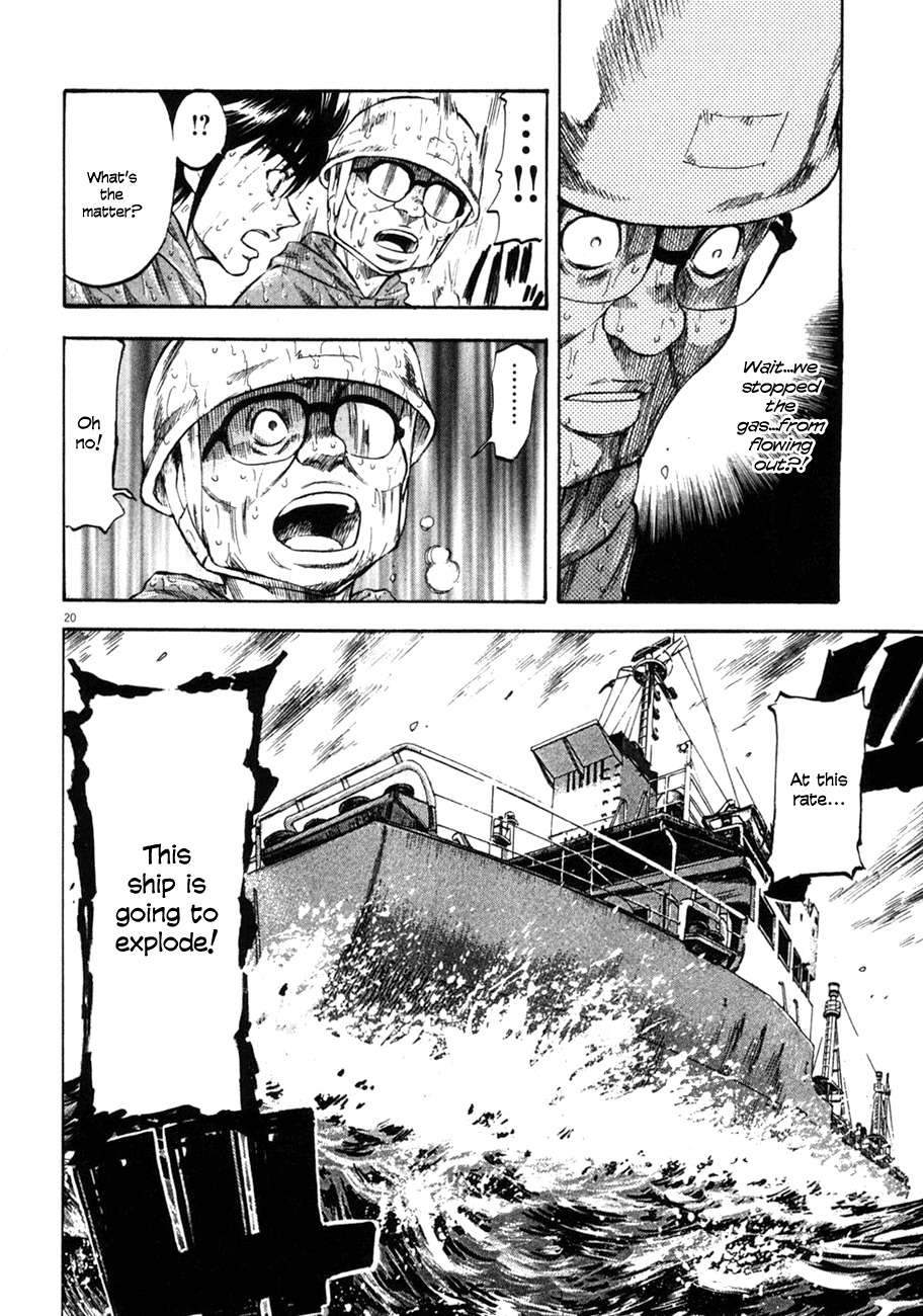 Waga Na wa Umishi Chapter 73 page 18 - Chapter 73: Unfinished Duty