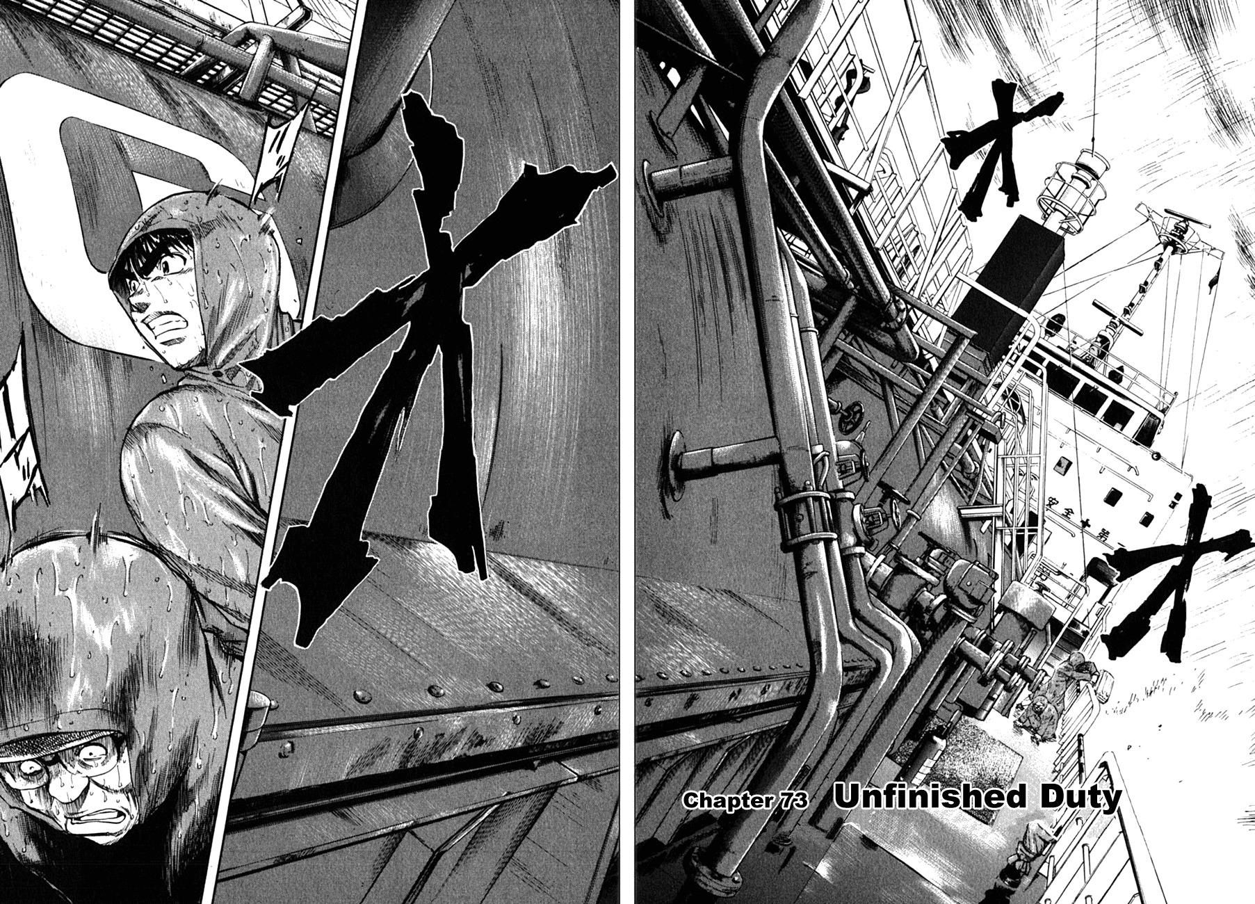 Waga Na wa Umishi Chapter 73 page 2 - Chapter 73: Unfinished Duty