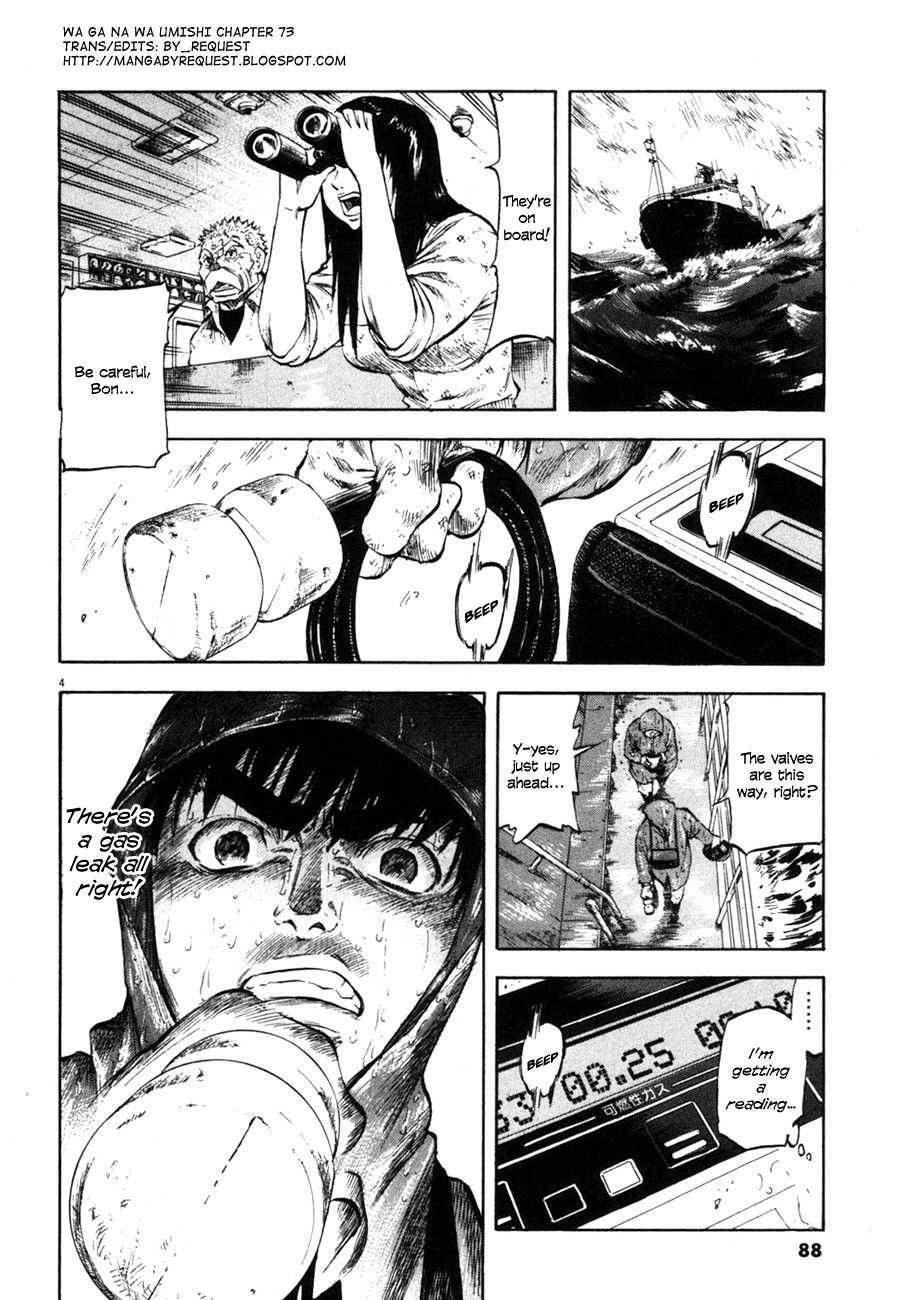 Waga Na wa Umishi Chapter 73 page 3 - Chapter 73: Unfinished Duty