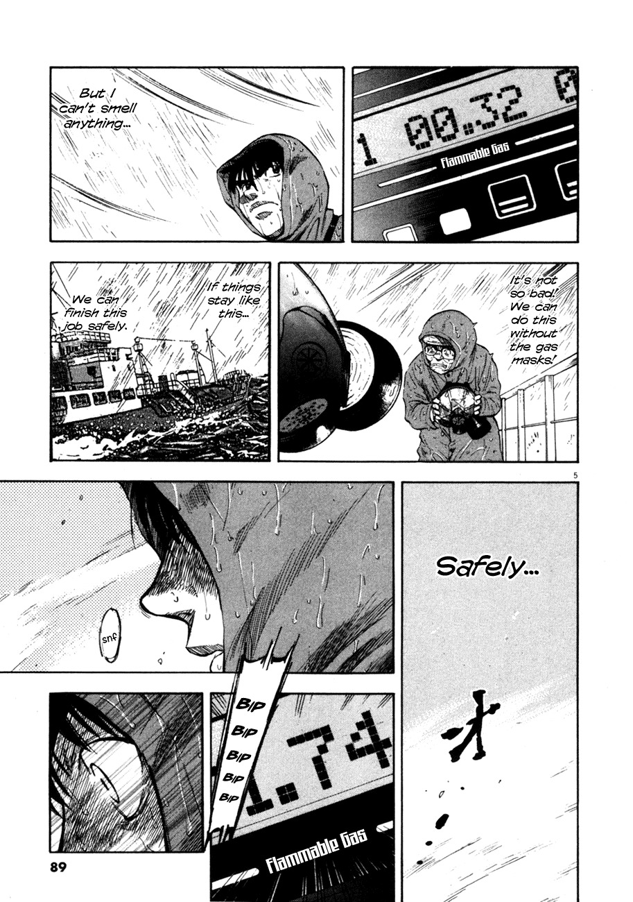 Waga Na wa Umishi Chapter 73 page 4 - Chapter 73: Unfinished Duty