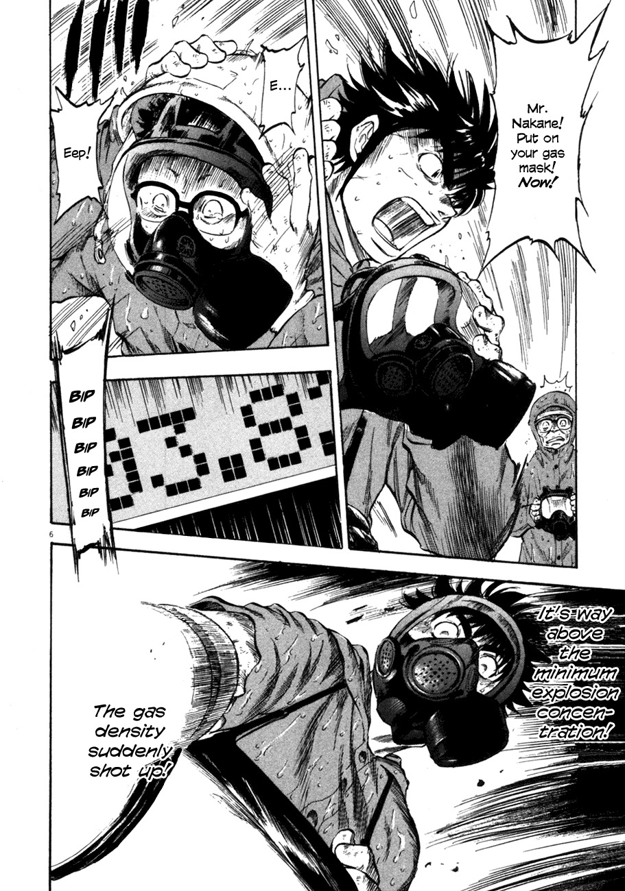 Waga Na wa Umishi Chapter 73 page 5 - Chapter 73: Unfinished Duty