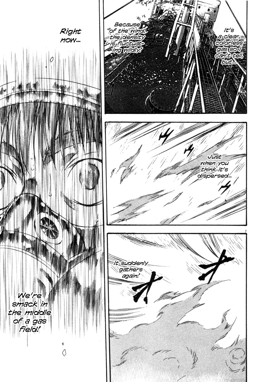Waga Na wa Umishi Chapter 73 page 6 - Chapter 73: Unfinished Duty