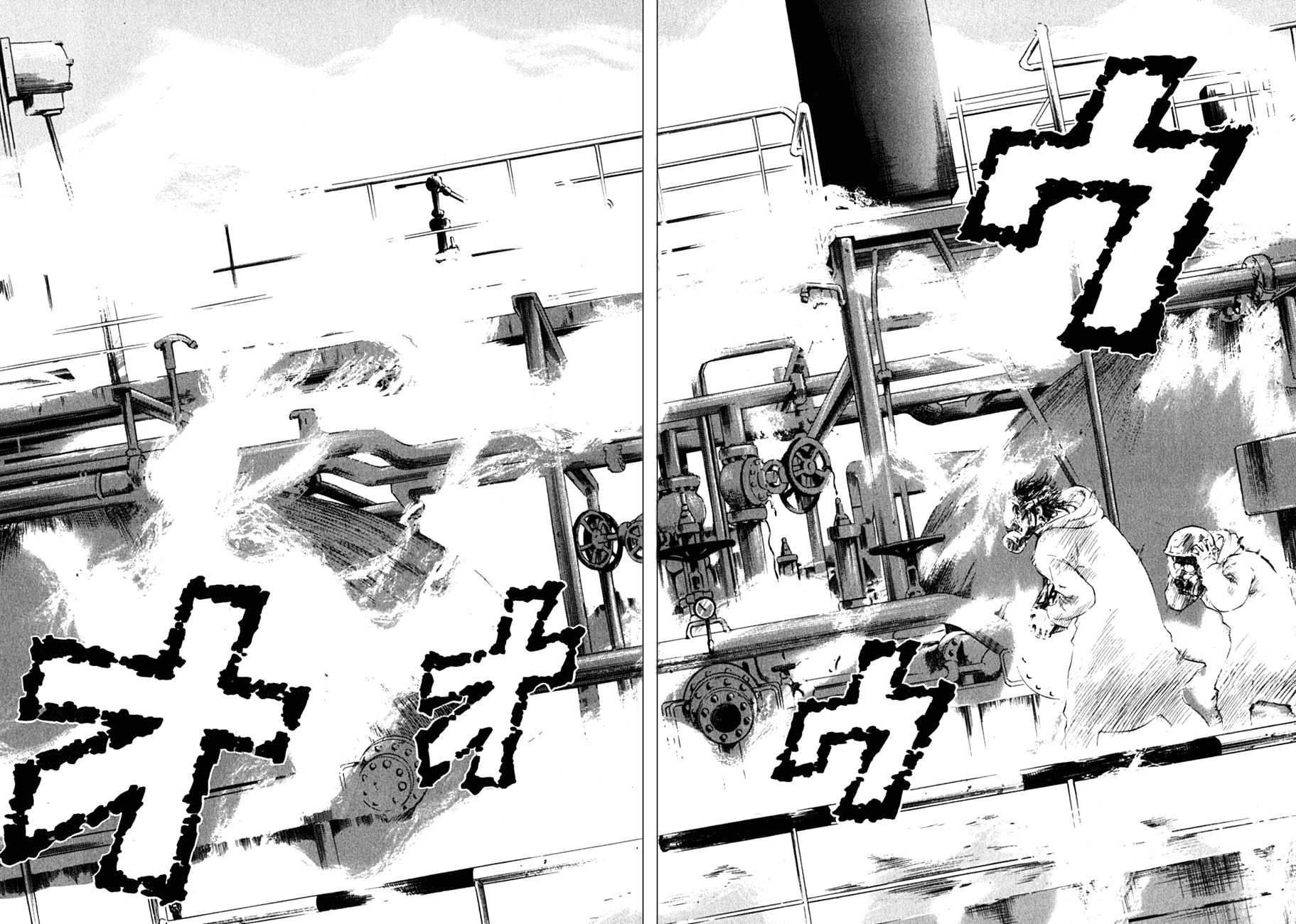 Waga Na wa Umishi Chapter 73 page 7 - Chapter 73: Unfinished Duty