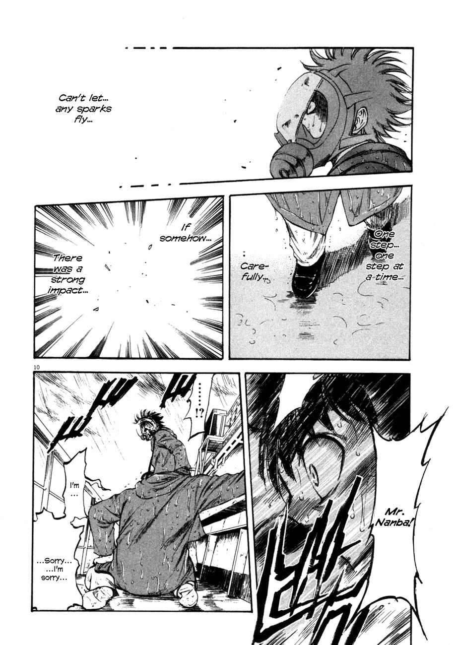 Waga Na wa Umishi Chapter 73 page 8 - Chapter 73: Unfinished Duty