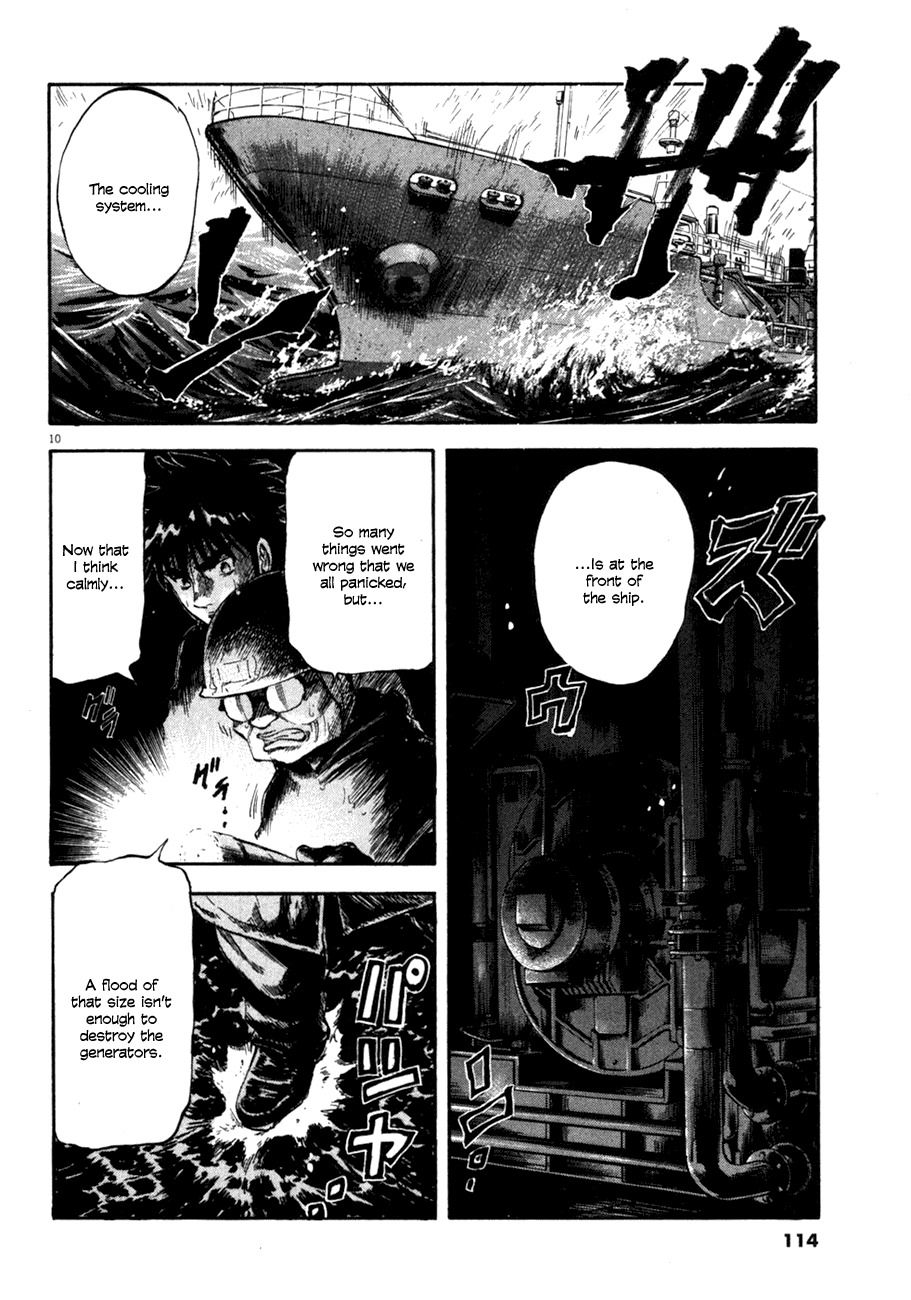 Waga Na wa Umishi Chapter 74 page 10 - Chapter 74: From Frying Pan to Fire