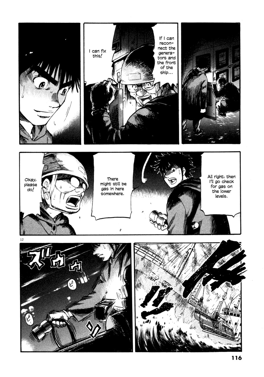 Waga Na wa Umishi Chapter 74 page 12 - Chapter 74: From Frying Pan to Fire