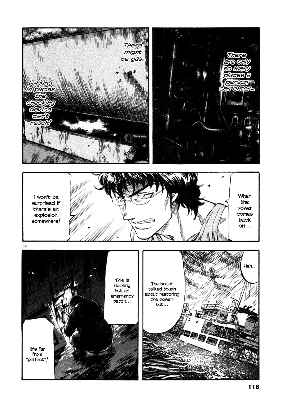 Waga Na wa Umishi Chapter 74 page 14 - Chapter 74: From Frying Pan to Fire