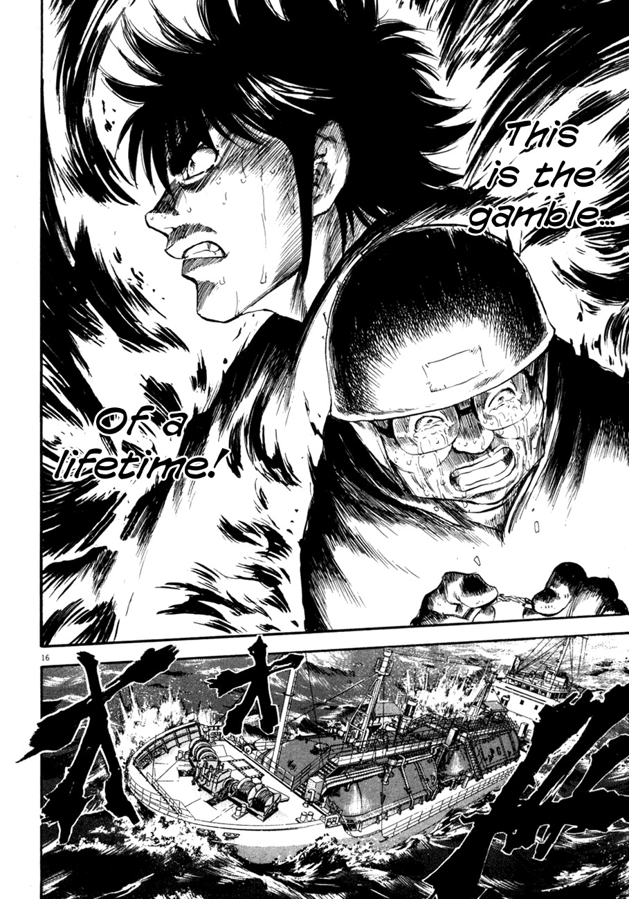 Waga Na wa Umishi Chapter 74 page 16 - Chapter 74: From Frying Pan to Fire