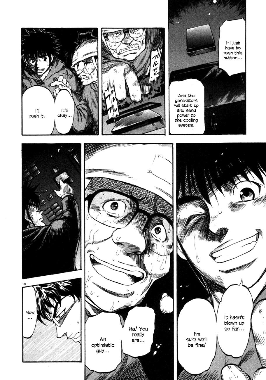 Waga Na wa Umishi Chapter 74 page 18 - Chapter 74: From Frying Pan to Fire