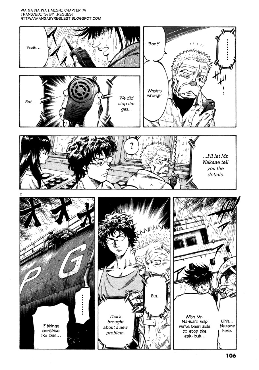 Waga Na wa Umishi Chapter 74 page 2 - Chapter 74: From Frying Pan to Fire