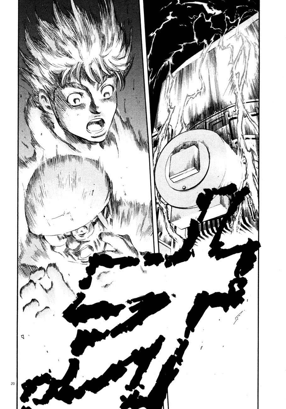 Waga Na wa Umishi Chapter 74 page 20 - Chapter 74: From Frying Pan to Fire