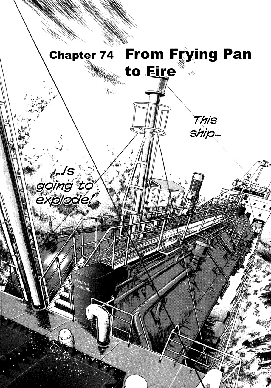Waga Na wa Umishi Chapter 74 page 3 - Chapter 74: From Frying Pan to Fire