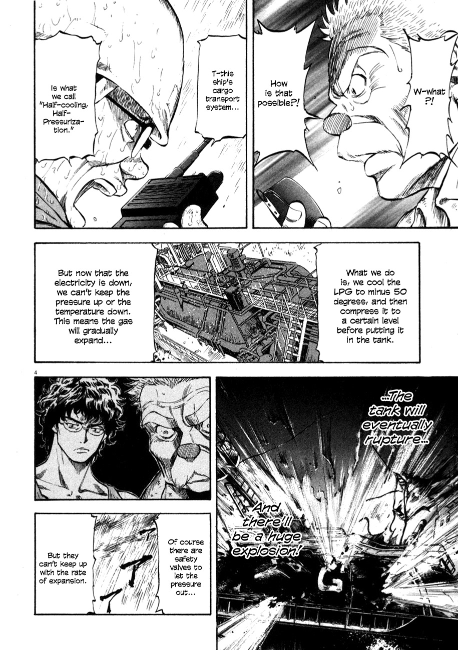 Waga Na wa Umishi Chapter 74 page 4 - Chapter 74: From Frying Pan to Fire