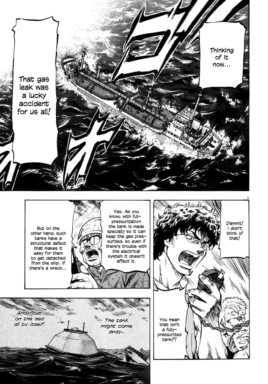 Waga Na wa Umishi Chapter 74 page 5 - Chapter 74: From Frying Pan to Fire