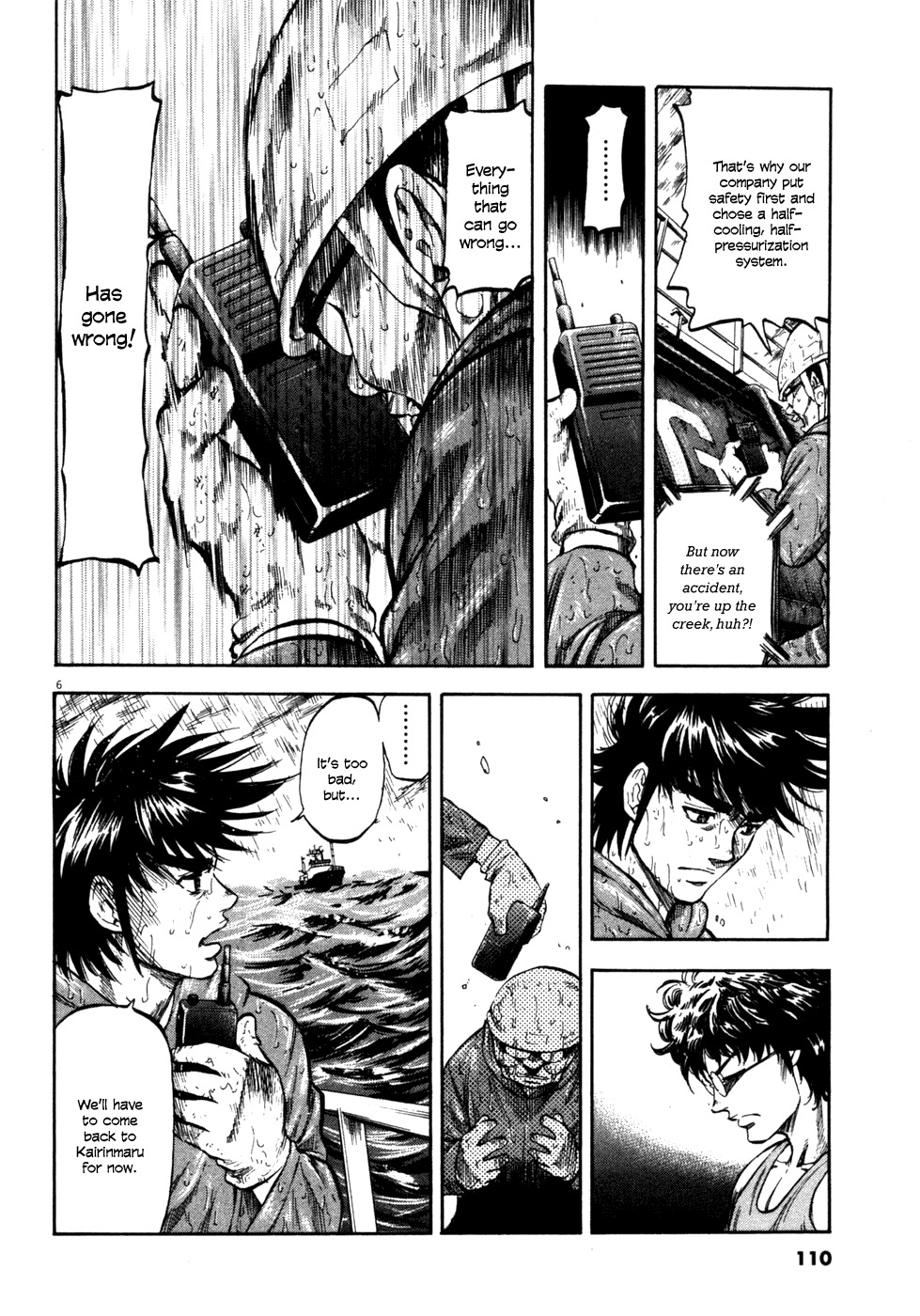Waga Na wa Umishi Chapter 74 page 6 - Chapter 74: From Frying Pan to Fire