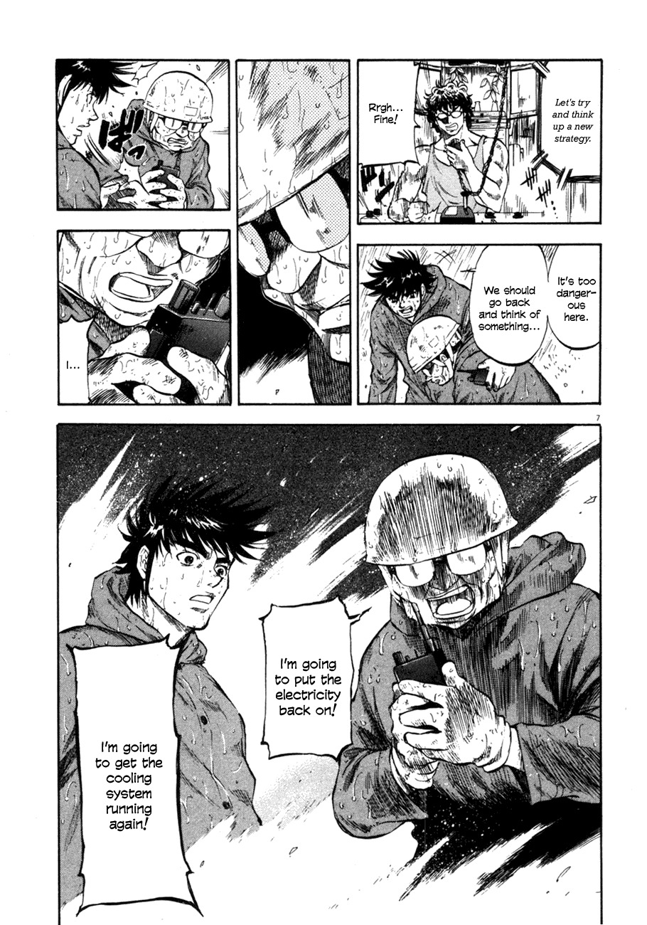 Waga Na wa Umishi Chapter 74 page 7 - Chapter 74: From Frying Pan to Fire